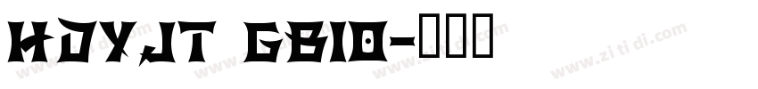 HDYJT GB10字体转换